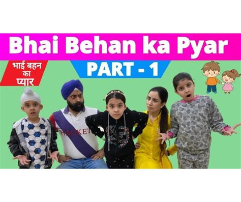 bhai behan|भाई बहन का प्यार Bhai Behan Ka Pyar Lyrics– Farishtay 